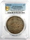 1911 China Empire Dragon Silver Dollar  1 Lm-37a Yr-3 Certified Pcgs Xf Detail