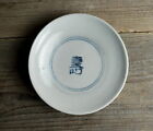 Antique Korean Porcelain Dish From The Late Joseon Dynasty Joseon Dynasty