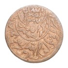 1963 Yemen 1 80 Riyal Vintage Copper Coin Ah-1382 Islamic Calligraphy 8 Stars