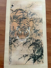 Vintage Chinese Zhao Shaoang Crouching Tiger Scroll National Museum Of History