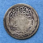 Ah1335  1916  Egypt 2 Qirsh  2 Piastres  Silver Coin