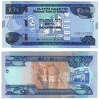 2017 - 2023 Ethiopia 5 To 100 Birr Banknote  Unc P47  P55 To P58 - Full Set