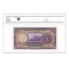 Republic Of China 24year Bank Of Communications 1935 Issued 1yuan Paper Money