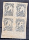 Uruguay  Ciardi   51 F  Block Of 4  Imperforated On The Back  Mnh  Vf