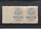 Georgia 1923 2nd Revalued Issue Ovprt Pair Imperf Between Mnh 16994