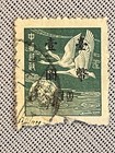 Rare 1950 China   Taiwan Stamp Collection  Flying Geese   Prc Surcharges