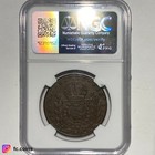 Brazil - 40 Reis 1825 R  rio De Janeiro  Au55 Bn - Copper Coin -  fc coins