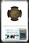 1894 Canada Twenty-five 25 Cents Silver Quarter -  Ngc Vf 35 Cc690