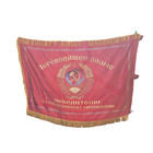 Flag  Banner  Vintage  Ussr  Communism  Soviet  Decor