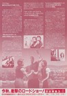 Blood In Blood Out 1993 Japanese Chirashi Movie Flyer Poster Size B5