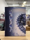 Super7 Godzilla Ultimates Kiryu Mechagodzilla 8-inch  Action Figure In Stock