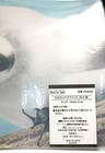 Otosan Softbank s Famous Shiba Inu Dog Mascot A4 Clear Case File Collectible C3