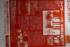 The Usual Suspects 1995 Bryan Singer Japanese Chirashi Movie Poster Flyer B5
