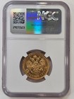 Russia  Russian 1897 15 Roubles Ngc Au Details