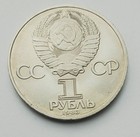 1983 Ussr 1 Ruble Cion Valentina Tereshkova First Woman In Space Actual Photos