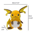 Peluche Pikachu Pichu Evolution Raichu Plush For Kids 12  Free Shipping