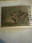 Roc China 1960 Paintings From Palace Museum Sc  1261-1264 Hinged
