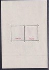 Japan 1923 Prince Hirohito Visit Taiwan Unissued Ss Fdc Reproduction Stamp Sv