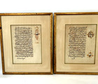 Quran Arabic Manuscripts Sub-saharan West Africa Pages Illuminated 19th Century