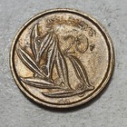 Belgium          Twenty  20  Francs Coin 1981  king Baudouin I   french Text 