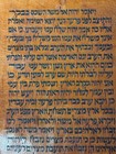 Torah Scroll Bible Fragment  Egyptian 450 Year Old Handwritten On Red Deer Skin