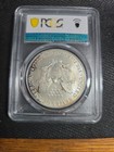 2005 American Silver Eagle - Pcgs Ms67