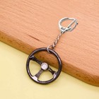 Creative Keychain Car Steering Wheel Shape Metal Key Chain Ring Keyring Gift