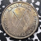 1964 Sharjah Jfk 5 Rupees Lot jm8969 Silver  High Grade  Beautiful 