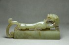 Chinese Antique Old Hetian Jade Hand-carved Chilong Dragon Paperweight Statue