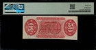 Fr-1347  0 50 Third Issue Fractional Currency - 50 Cents - Pmg 64 Uncirculated