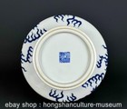 12 8  Qianlong Marked Chinese Blue White Porcelain Flower Dragon Vase Bottle