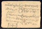 Tibet 1933 2t Scarlet Lion Sc  12 Corner Margin Pair Tied On Registered Cover     