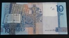 Belarus  10 Rubles  2019   Au  New Design 