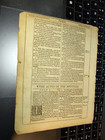 1613 12-kjv-rare New Testament Leaf - Acts Title Page-ending Of Gospel Of John