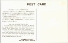 Japan Fdc Mt  Fuji Olympic Torch 1964 Yoyogi Cancel Postmark Postal Card F1