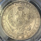 1844             Ruble Russia  au Details  Cleaned 