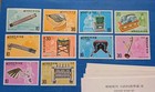 Korea Stamps  Scott 885-892a Complete Set Mnh