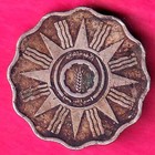 World Coin Iraq  fao  5 Fils 1959     1379 Rare Coin  ke139