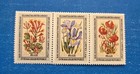Middle East Stamps  Scott 752a Complete Set Mnh  Folded