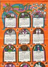 Vintage 1971 Astrology Zodiac Wall Hanging Calendar Horoscope Retro Rare Orange