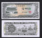 South Korea 500 Won  1966    P-39   Bright Paper Choice Crisp Uncirculated Note
