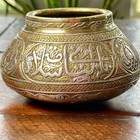 Antique Brass Mamluk Islamic Metalwork Inlaid With Silver   Copper Cairoware
