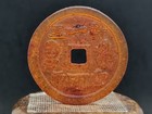 Ancient Chinese Nephrite Jade Amulet Coin Qianlong Tongbao Carved