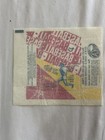 1970 Topps Baseball Card 10 Cent Wax Pack Wrapper With Gold-plated 22-kt Ring Ad