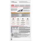 Royal Canin Uriniary So Diet Feline Adult Dry Cat Food  17 6 Lbs Or 7 7 Lbs Bag 