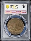 1906 Medal Hk-338 Pike s Peak Centennial So Called Dollar Pcgs Ms63bn