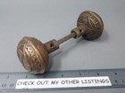 Antique F c  Linde Door Knob Set Plates Lock Victorian Hardware Eastlake Lot 1
