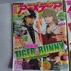 Vintage Pxtp Animedia Japan Anime 3 Magazines 2008-2012 Us Seller Anime Manga