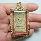Phra Somdej Ajarn Toh Wat Rakang Pim Yai Be 2411 Thai Amulet Protection