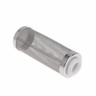 Fish Tank Filter Stainless Steel Inlet Case Mesh Shrimp Nets Special Cylinder 
